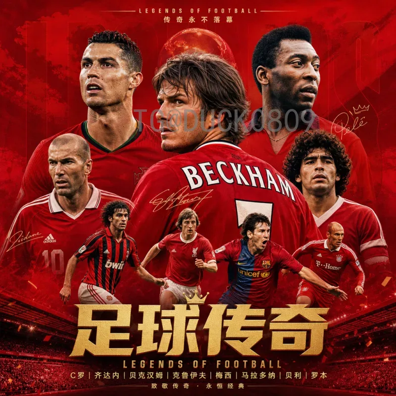 官方2026年国际足联世界杯比赛直播集锦：观赛指南与精彩回顾