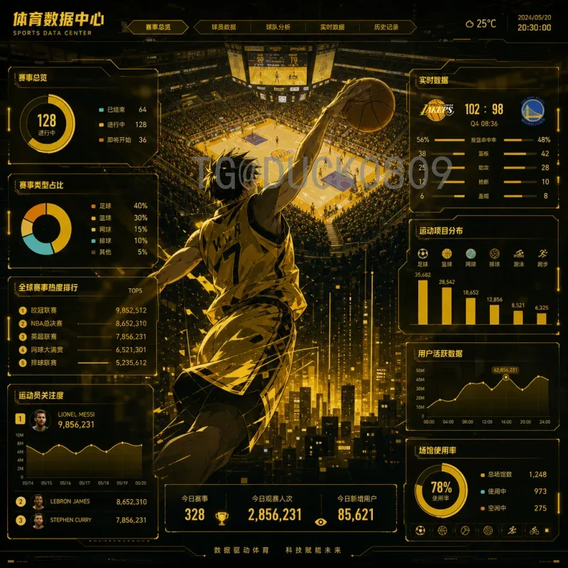 官方2026年国际足联世界杯完整赛程深度解析：赛制、时间与看点全收录