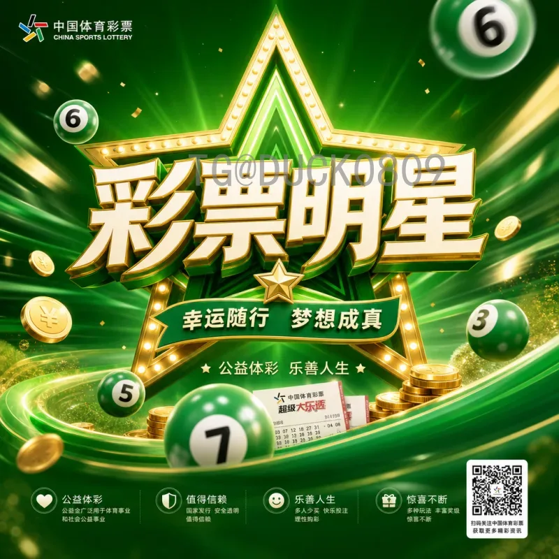 2026世界杯完整赛程一览：从小组赛到决赛的详细时间表